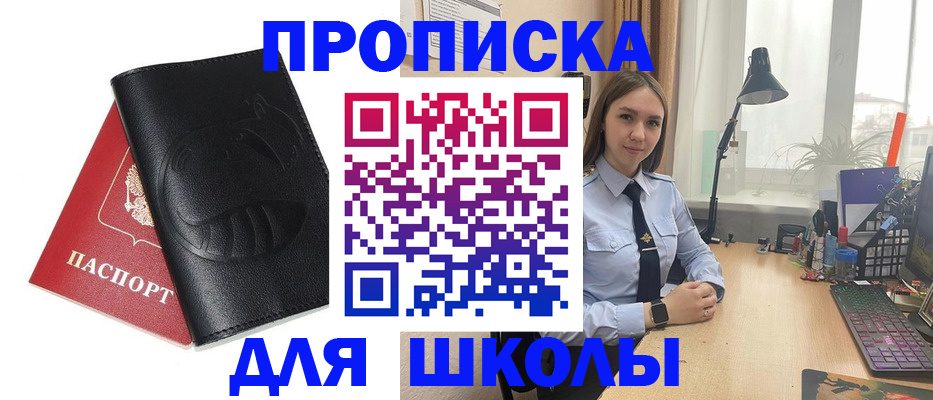 временная регистрация для всех в Волосово
